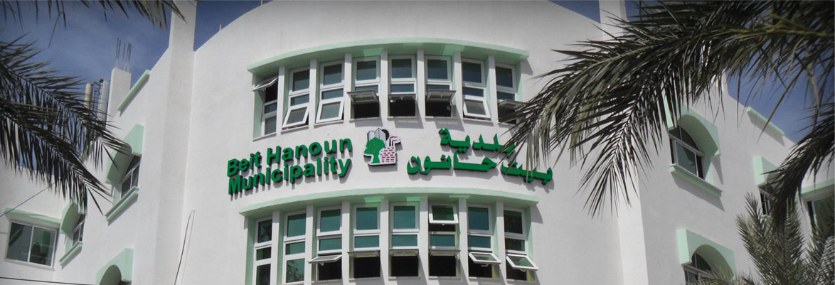 تاريخ بيت حانون